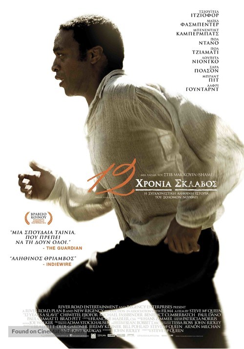 12 Years a Slave - Greek Movie Poster