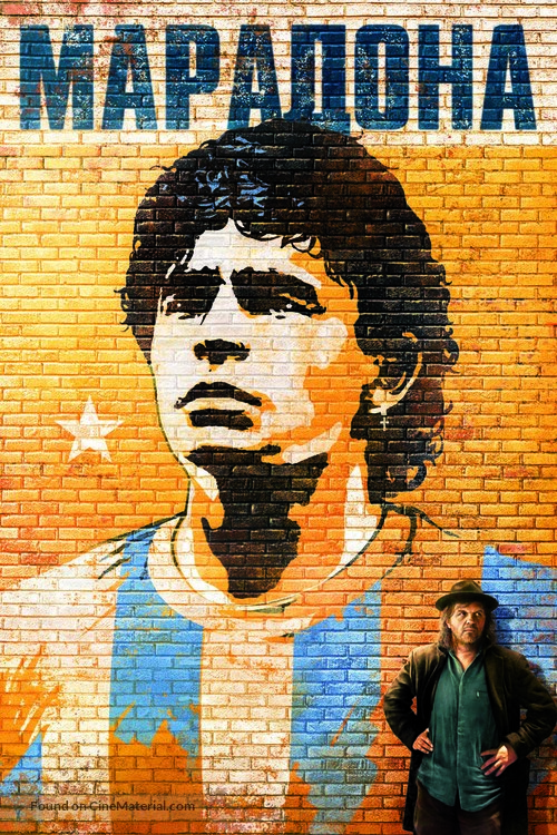 Maradona by Kusturica - Russian Movie Poster