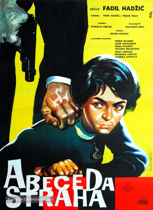 Abeceda straha - Yugoslav Movie Poster