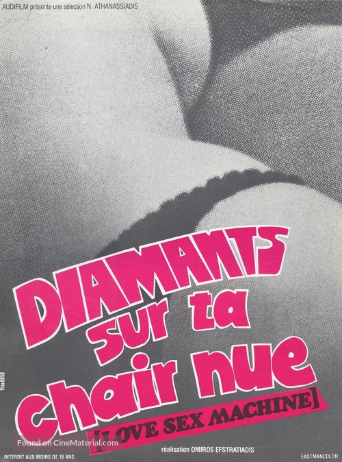Diamantia sto gymno sou soma - French Movie Poster