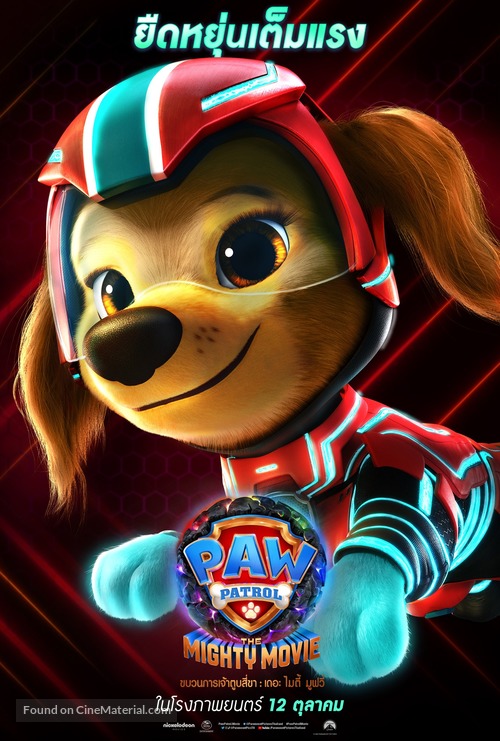 PAW Patrol: The Mighty Movie - Thai Movie Poster