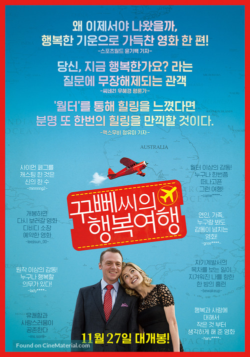 Hector and the Search for Happiness - South Korean Movie Poster