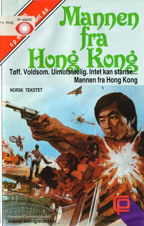 The Man from Hong Kong - Norwegian VHS movie cover
