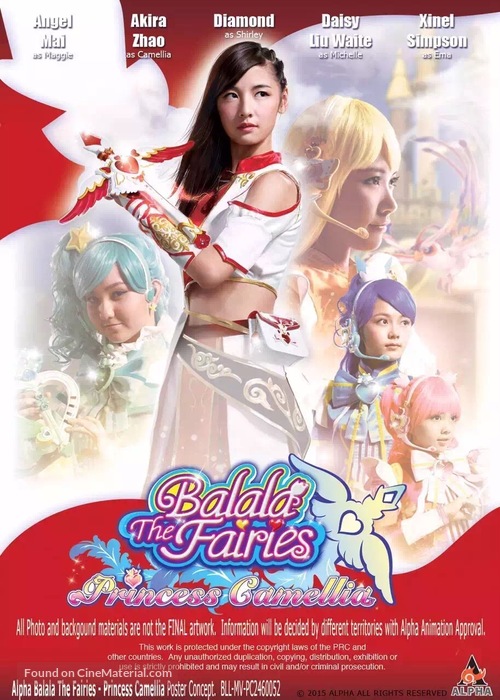 Balala the Fairies: The Magic Arrow Princess - Chinese Movie Poster