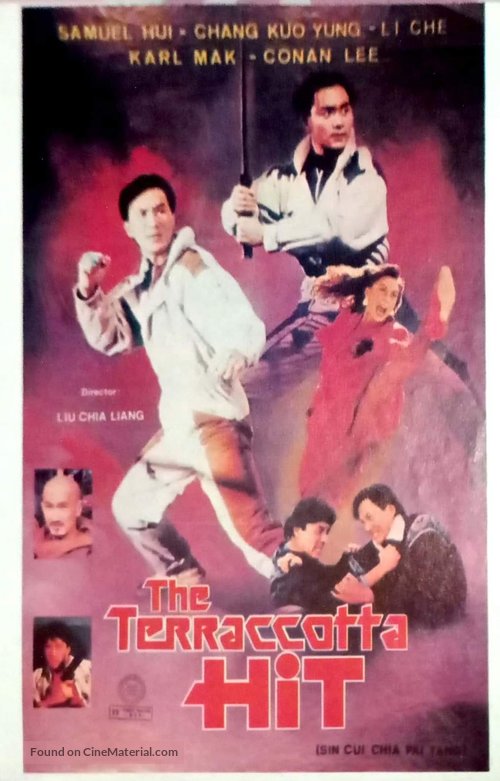 Xin zuijia paidang - Pakistani Movie Poster