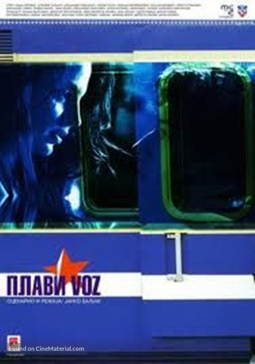 Plavi voz - Serbian Movie Cover