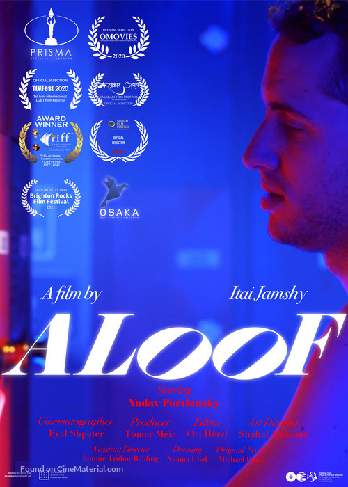 Aloof - Israeli Movie Poster