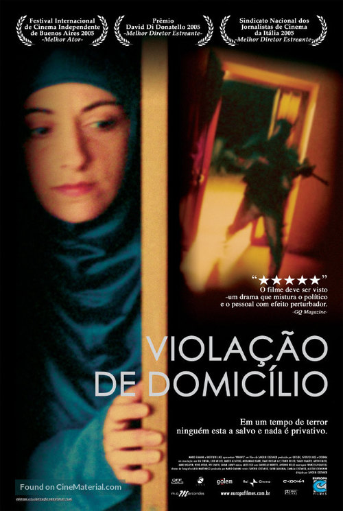 Private - Brazilian Movie Poster