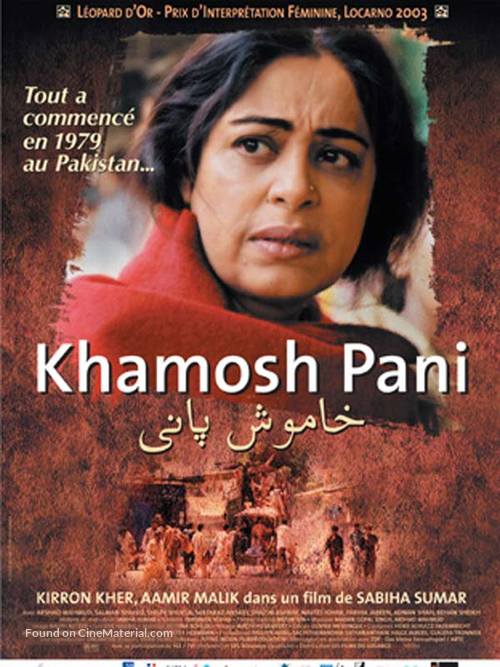 Khamosh Pani: Silent Waters - French Movie Poster