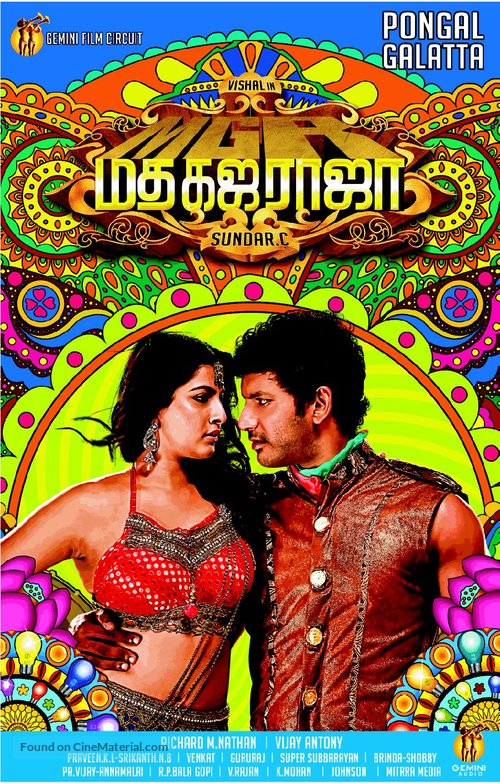 Madha Gaja Raja - Chinese Movie Poster