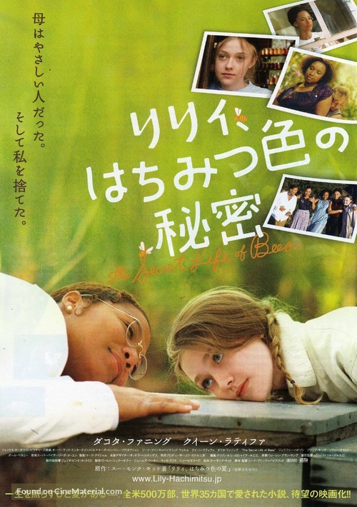 The Secret Life of Bees - Japanese Movie Poster