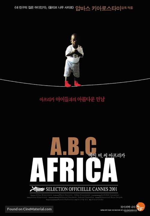 ABC Africa - South Korean Movie Poster