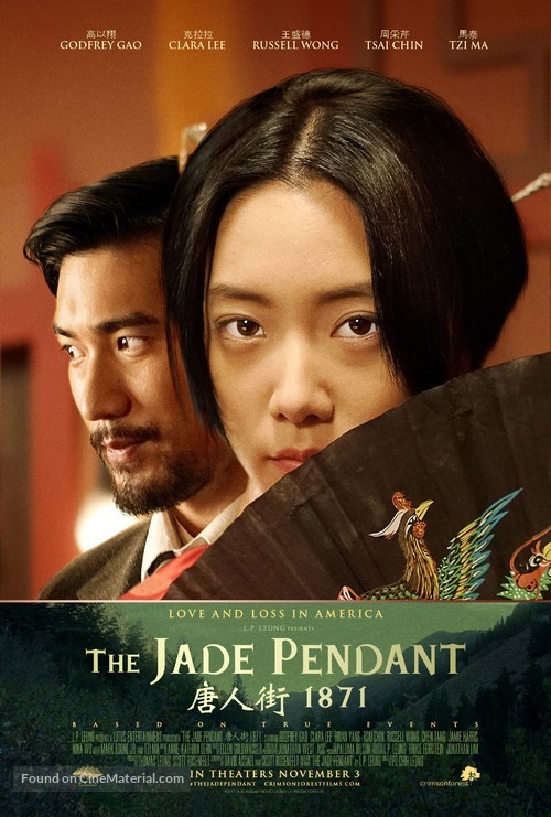The Jade Pendant - Chinese Movie Poster
