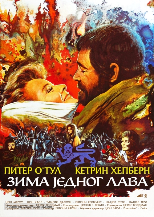 The Lion in Winter - Serbian Movie Poster