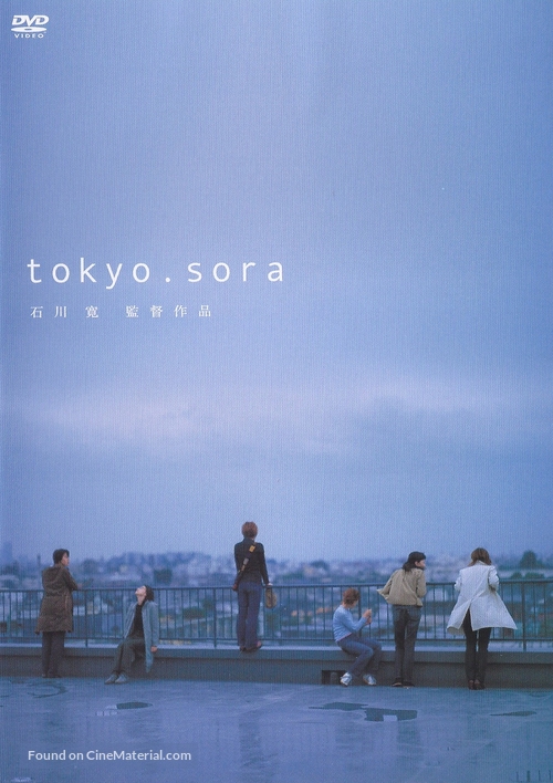 Tokyo.Sora - Japanese DVD movie cover