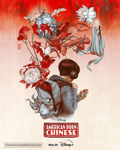 &quot;American Born Chinese&quot; - Movie Poster