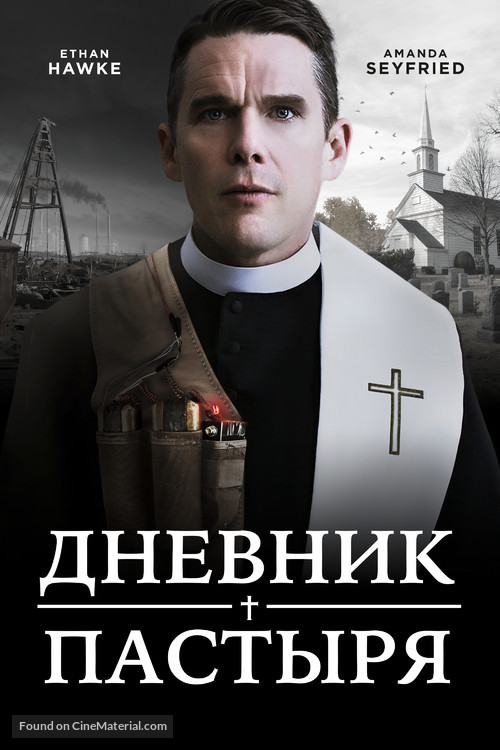 First Reformed - Russian Movie Cover