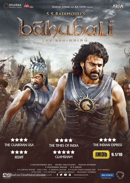 Baahubali: The Beginning - Indian DVD movie cover