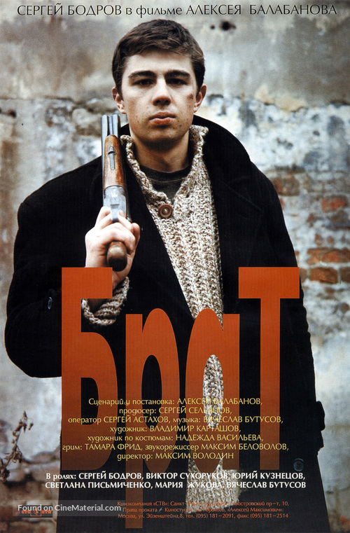 Brat - Russian Movie Poster