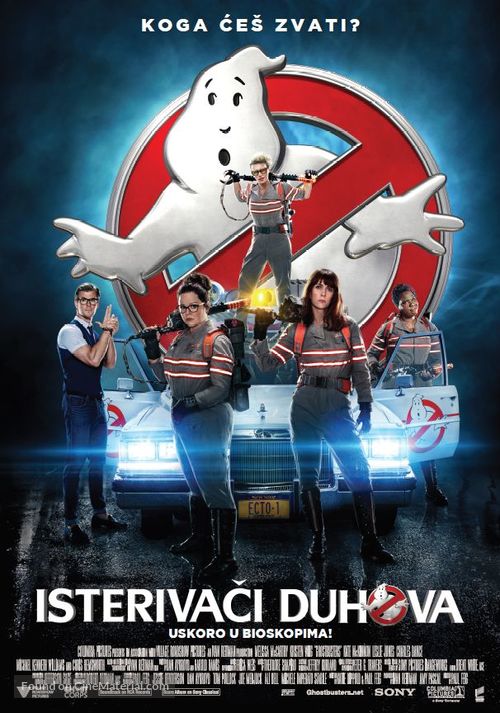 Ghostbusters - Serbian Movie Poster