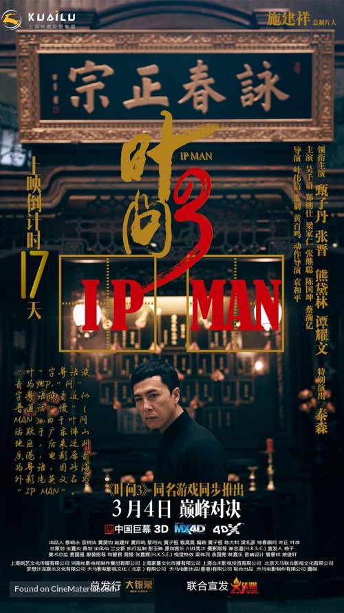 Yip Man 3 - Chinese Movie Poster