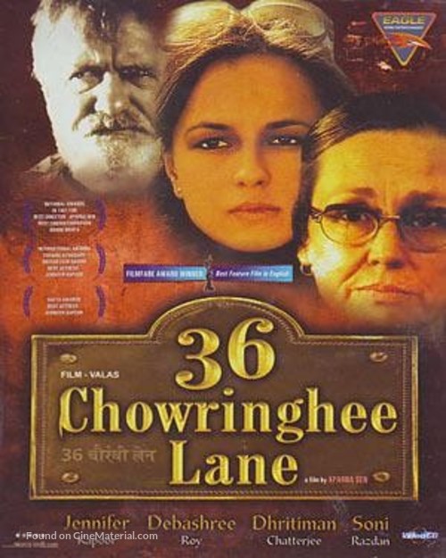 36 Chowringhee Lane - Indian DVD movie cover