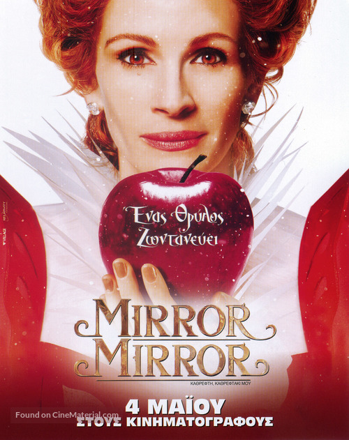 Mirror Mirror - Cypriot Movie Poster