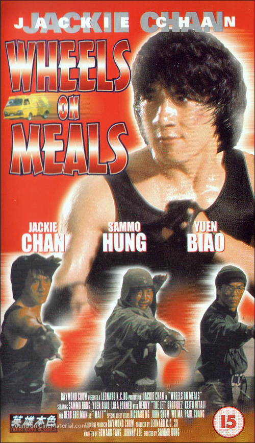 Wheels On Meals - British Movie Cover