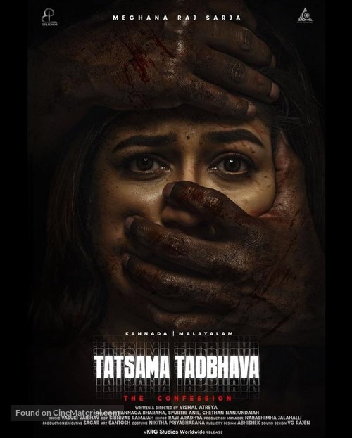 Tatsama Tadbhava - Indian Movie Poster