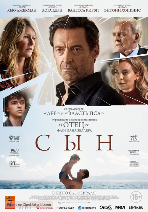 The Son - Russian Movie Poster