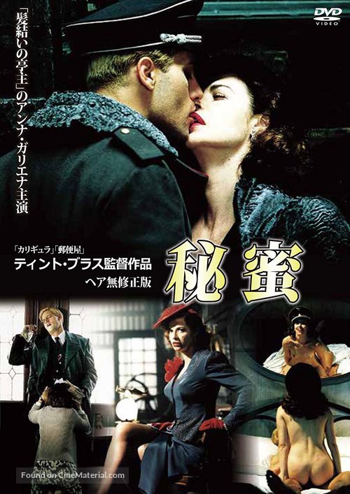 Salon Kitty - Japanese DVD movie cover