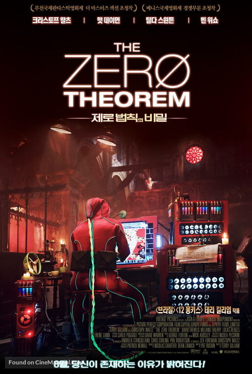 The Zero Theorem - South Korean Movie Poster