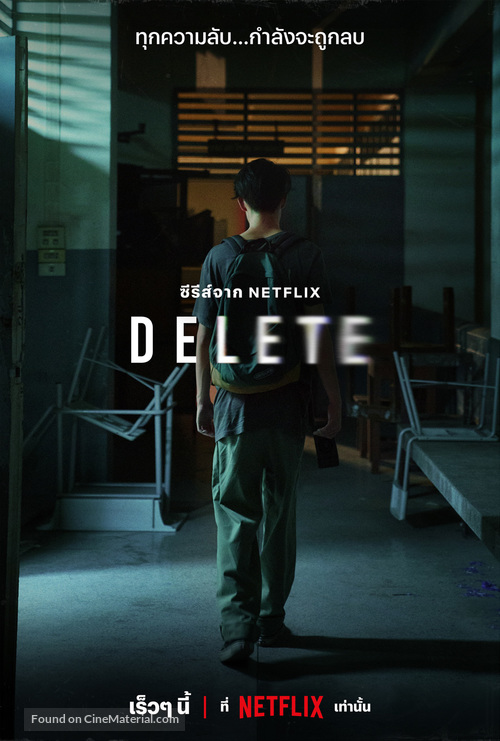 &quot;Delete&quot; - Thai Movie Poster