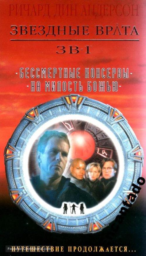 &quot;Stargate SG-1&quot; - Russian VHS movie cover