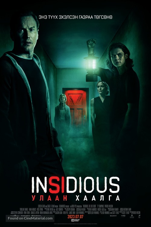 Insidious: The Red Door - Mongolian Movie Poster