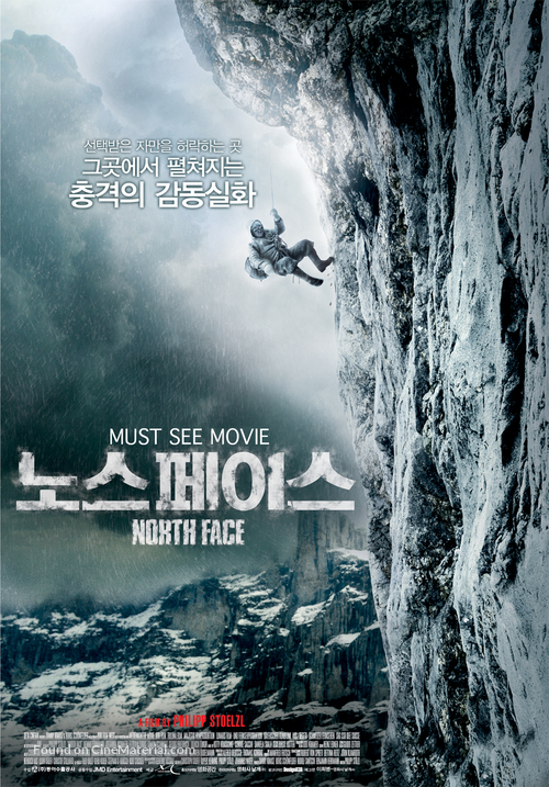 Nordwand - South Korean Movie Poster