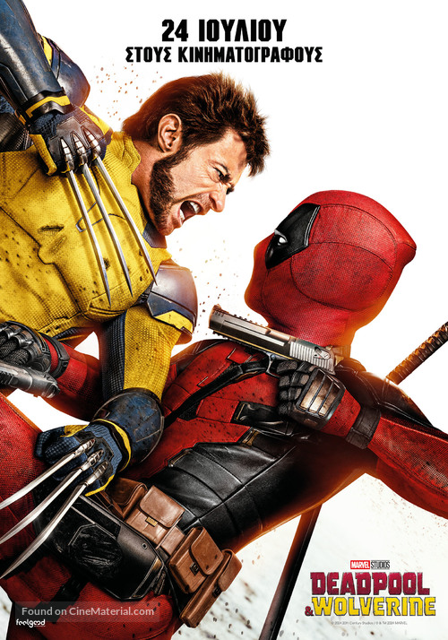 Deadpool &amp; Wolverine - Greek Movie Poster