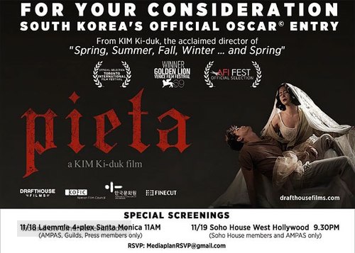 Pieta - For your consideration movie poster