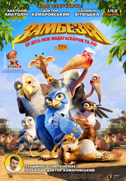 Zambezia - Ukrainian Movie Poster