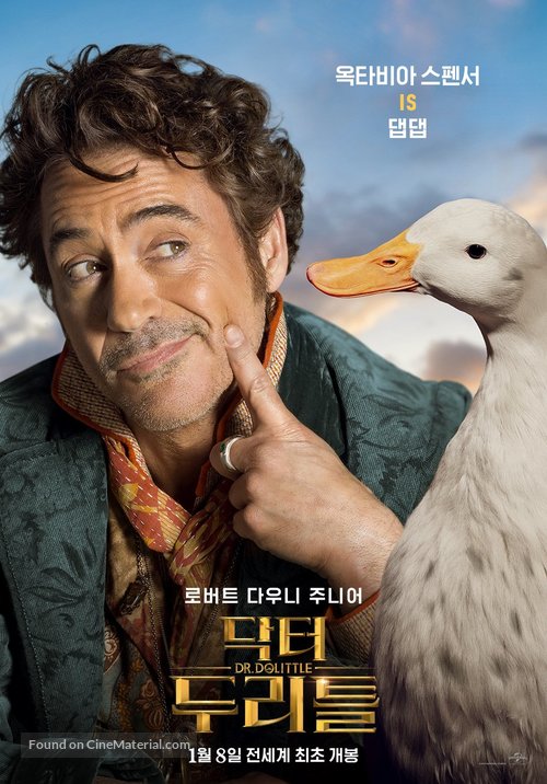 Dolittle - South Korean Movie Poster
