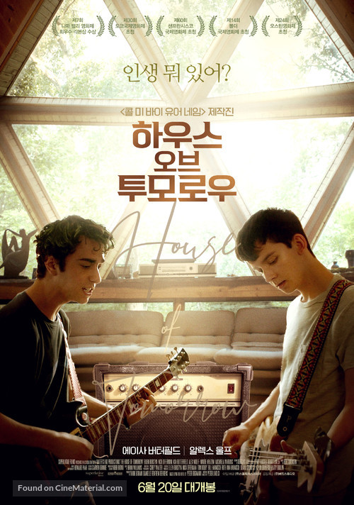 The House of Tomorrow - South Korean Movie Poster