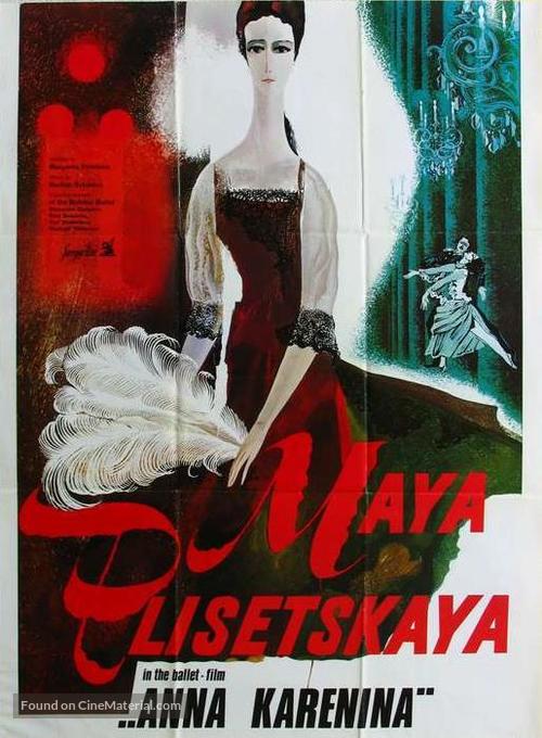 Anna Karenina - Russian Movie Poster