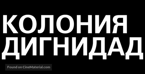 Colonia - Russian Logo