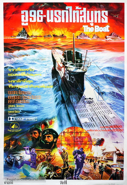 Das Boot - Thai Movie Poster