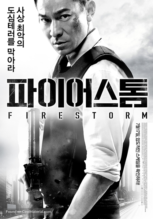 Fung bou - South Korean Movie Poster