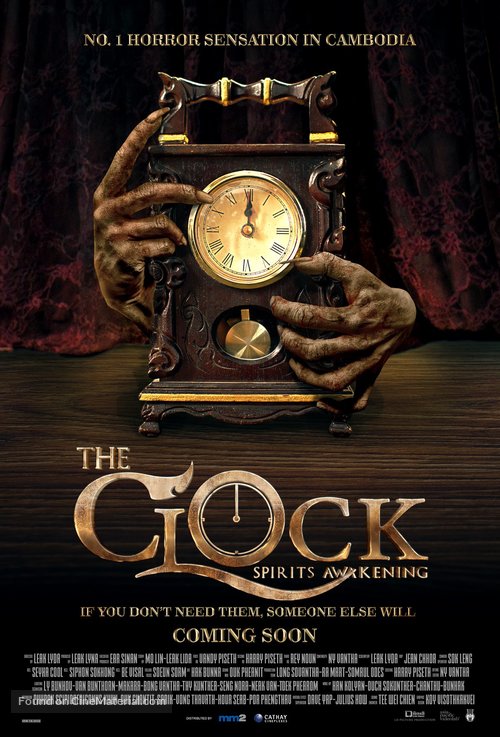 The Clock: Spirits Awakening - Singaporean Movie Poster