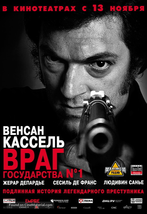 L&#039;instinct de mort - Russian Movie Poster