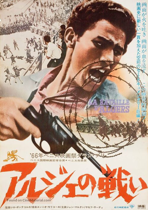 La battaglia di Algeri - Japanese Movie Poster