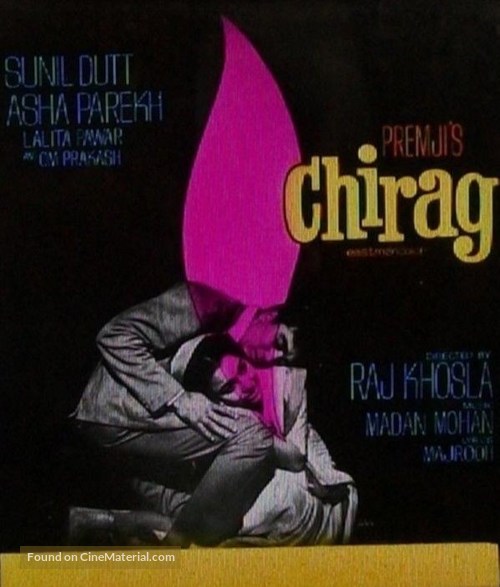 Chirag - Indian Movie Poster