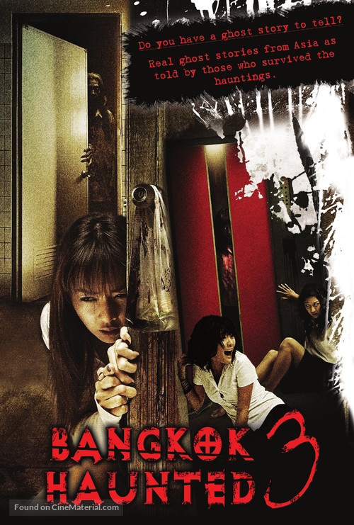 Mahalai sayongkwan - Philippine Movie Poster